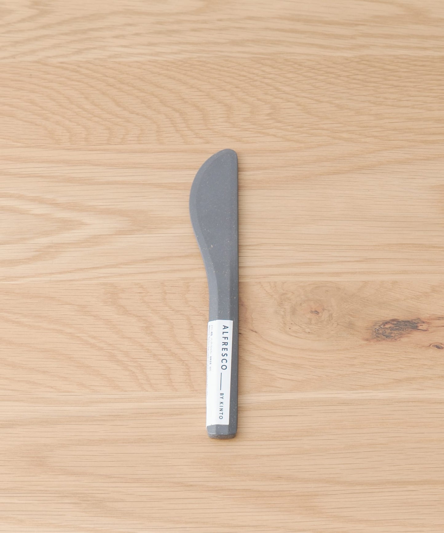 KINTO Alfresco Knife Set of 8 (Black) - 20728