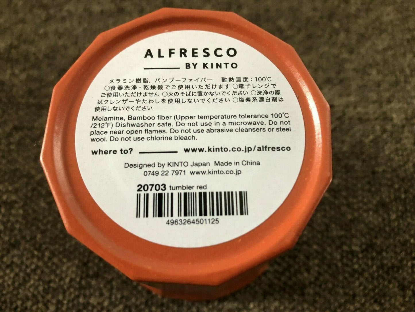 KINTO Alfresco Tumbler Set Of 4 (Red - 360ml) - 20703