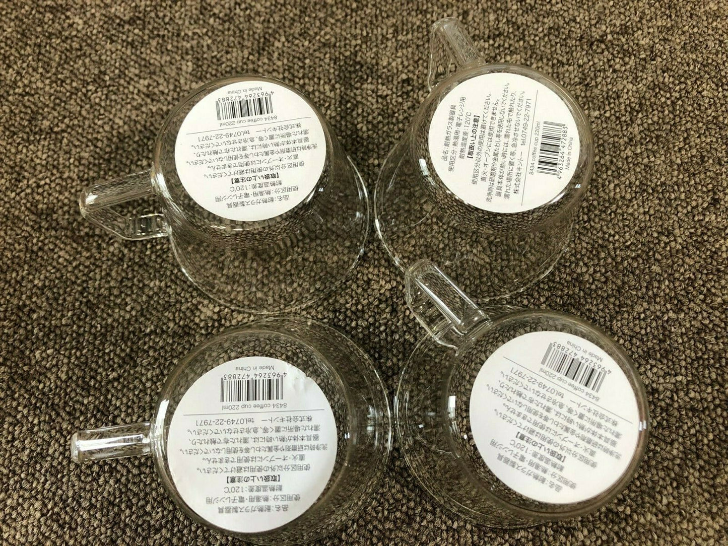 KINTO Cast Coffee Cup Set of 4 pcs (220ml) - 8434