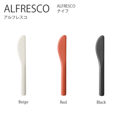 Alfresco Knife Beige (Set of 8) - 20726