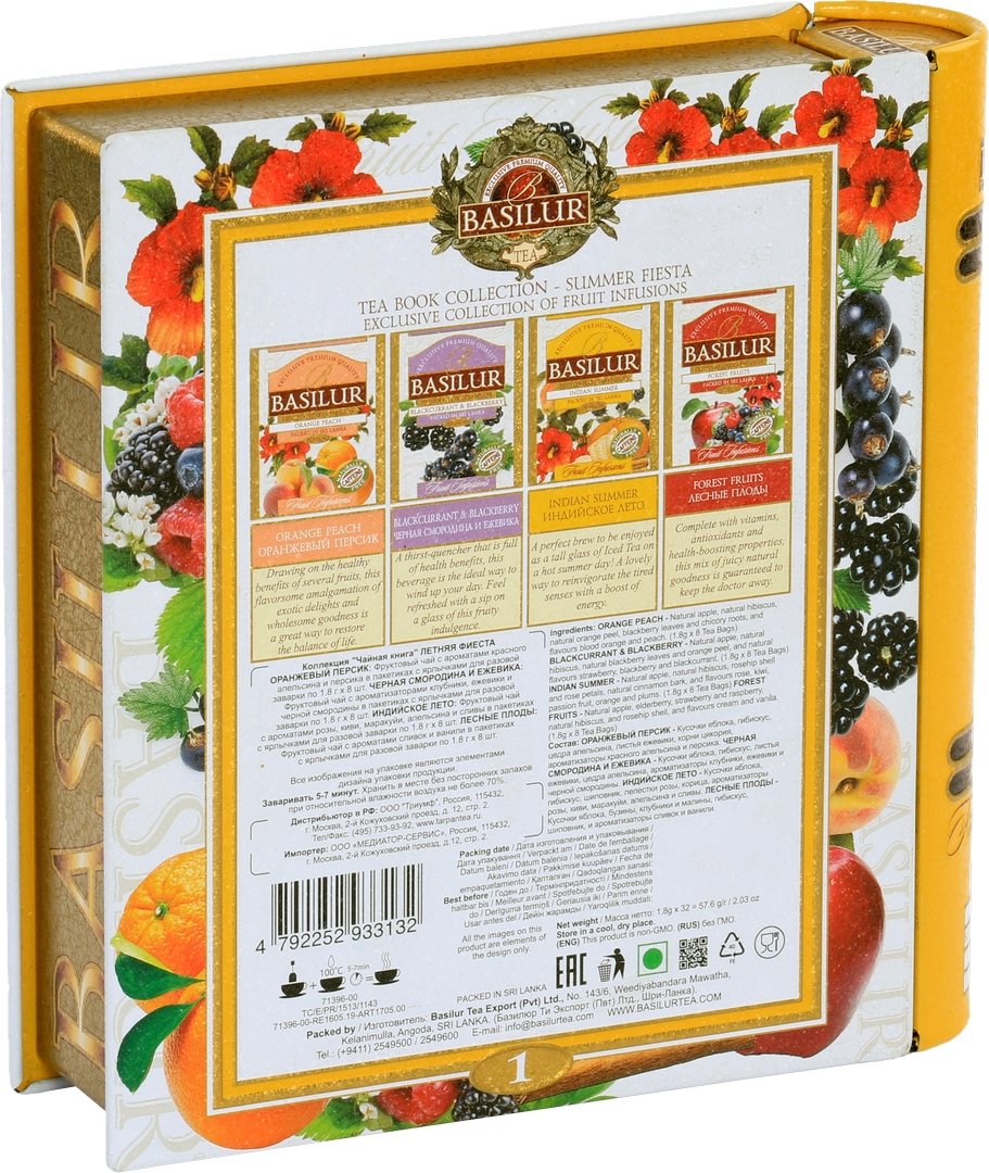Basilur Tea Book Summer Fiesta "Assorted" Fruit Infusions Vol. I (32 Tea Bags) - 71396
