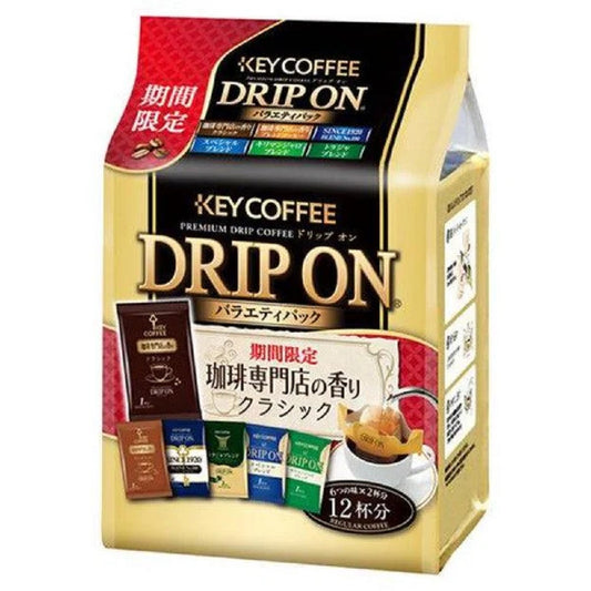 KEY COFFEE Drip On 12 Variety Pack Ground Coffee (96 grams) - KCI00008