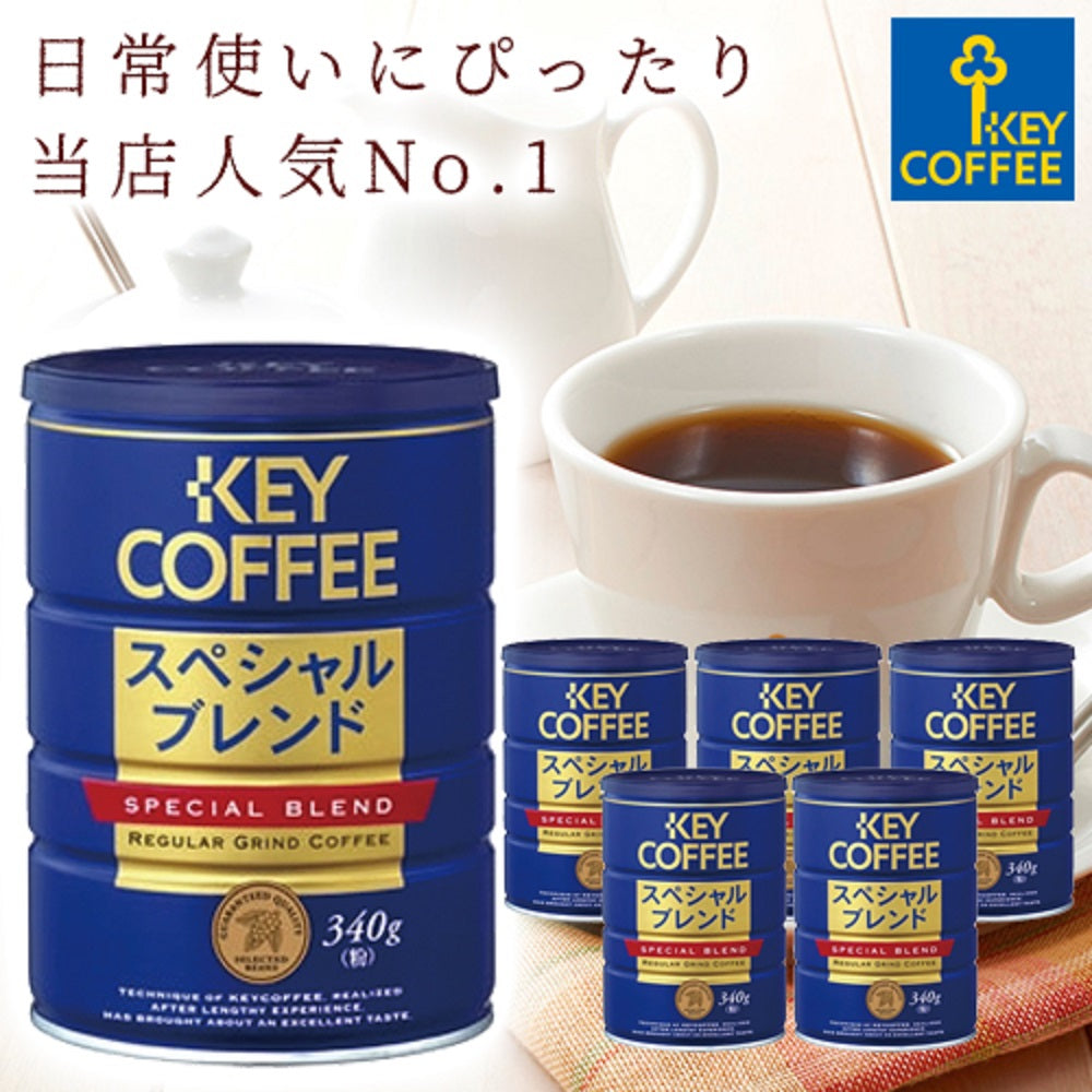 KEY COFFEE "Special Blend" Regular Grind Coffee (340g) - KCI00014