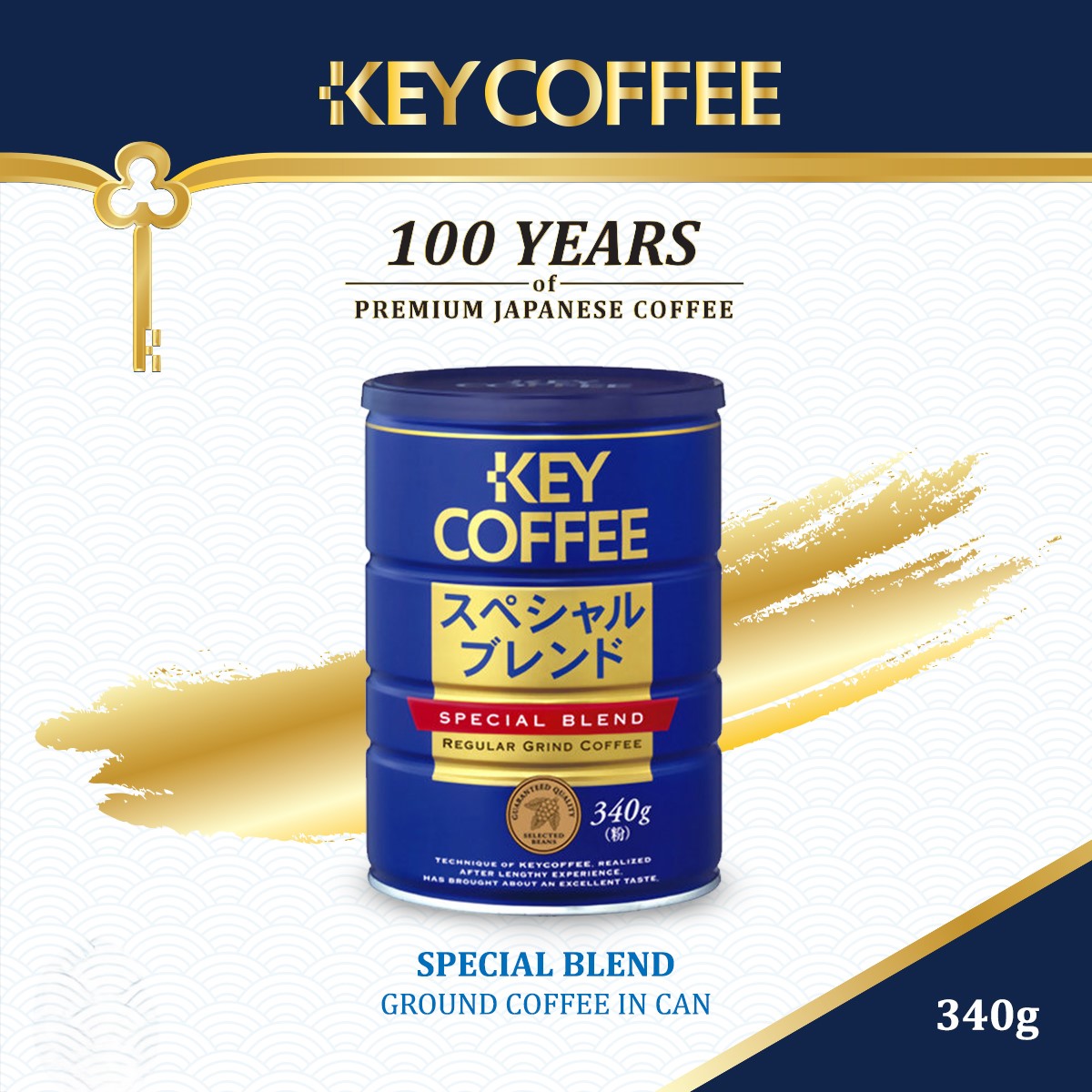 KEY COFFEE "Special Blend" Regular Grind Coffee (340g) - KCI00014